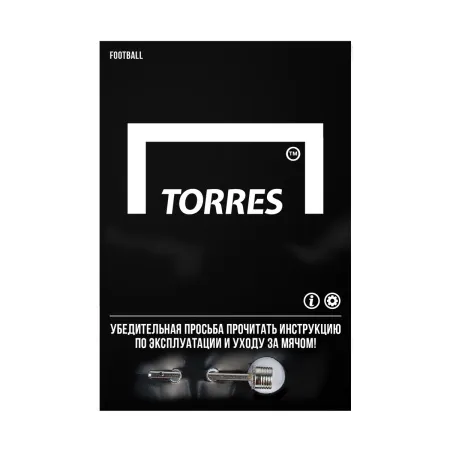 Мяч футб. TORRES Street, F023225, р.5, 32 пан.. рез., 4 подкл. слоя, руч. сшив., черно-мультиколор за 2&nbsp;713.20 ₽ купить в Кургане
