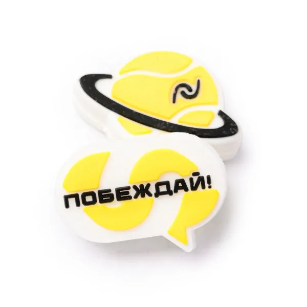 Виброгаситель NEVA SPORT, UVA2, 2шт в упак., желтый за 515.10 ₽ в Кургане