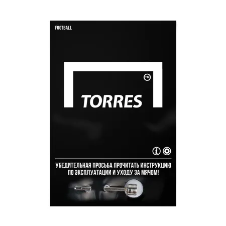 Мяч футб. TORRES Freestyle Control, F3231765, р.5, 32 п.,PU-Microfi, термосшив., бело-оран-сереб за 3&nbsp;464.60 ₽ купить в Кургане